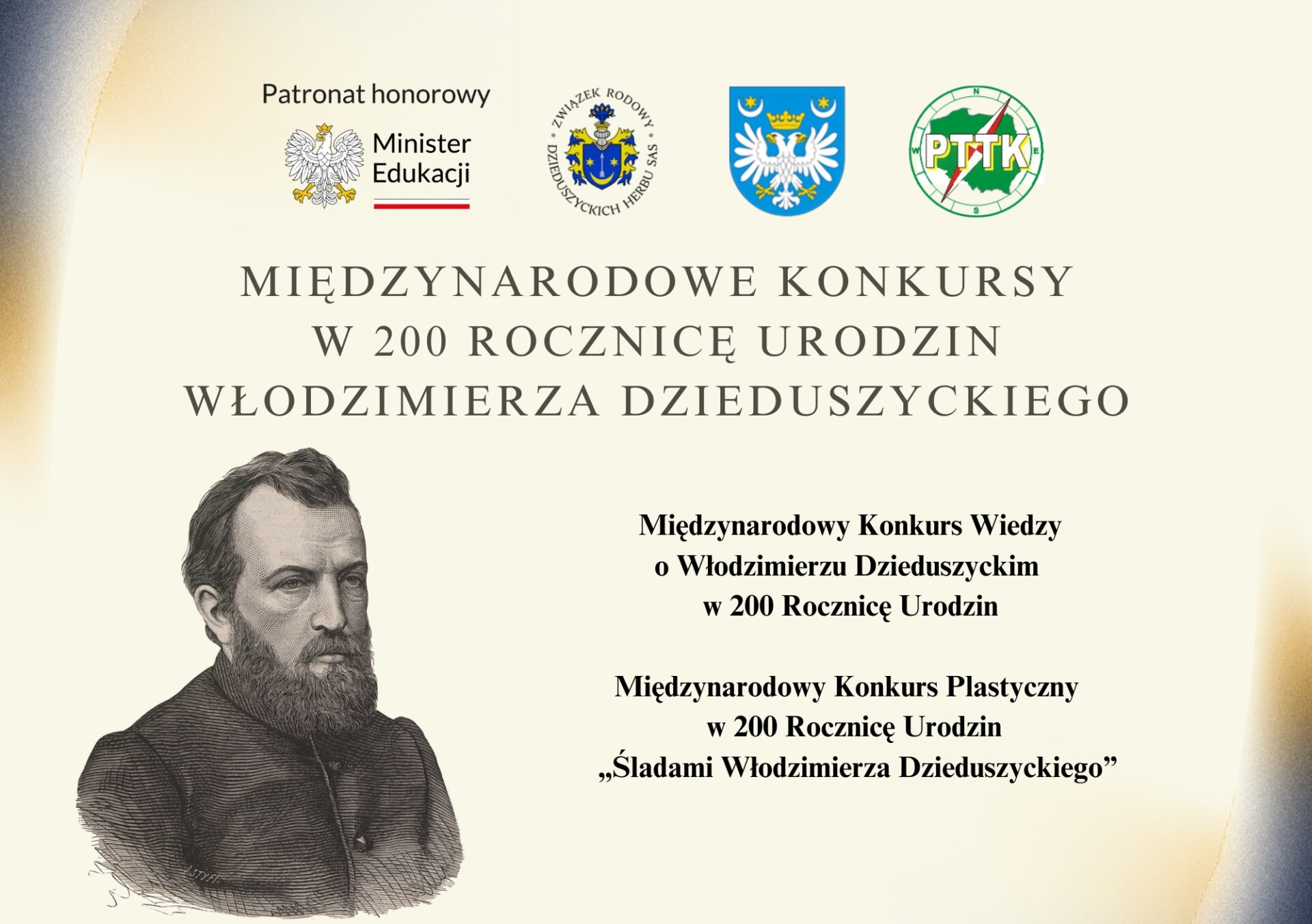 Konkursy 2025 Powiat Przeworski